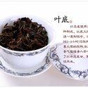 Red Water Oolong