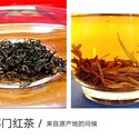 Красный чай из Цимэня