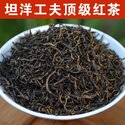 Чай высшего мастерства из Таньяна