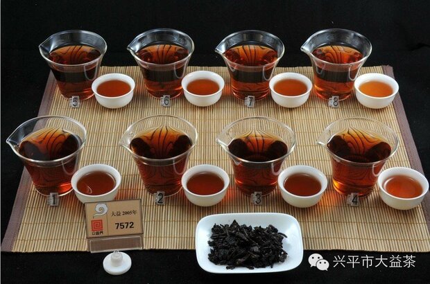 Da Yi Brand's Tea