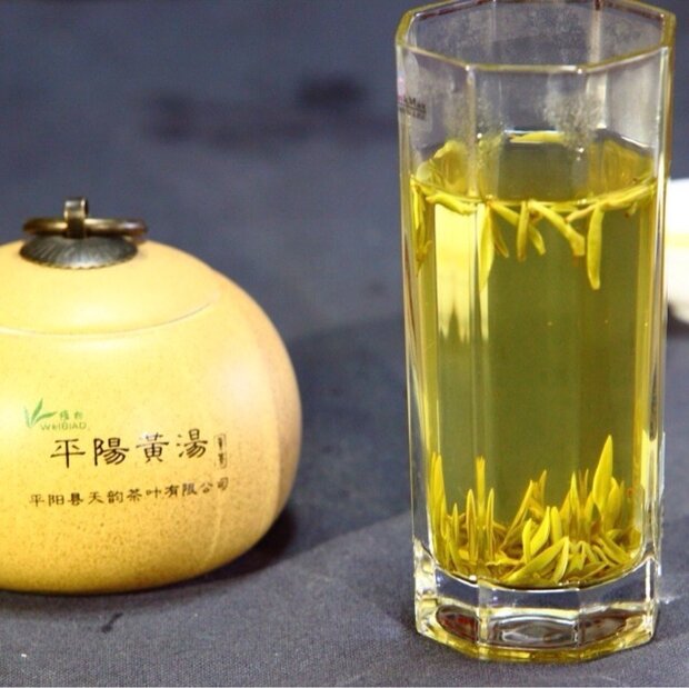 Pingyang Yellow Soup