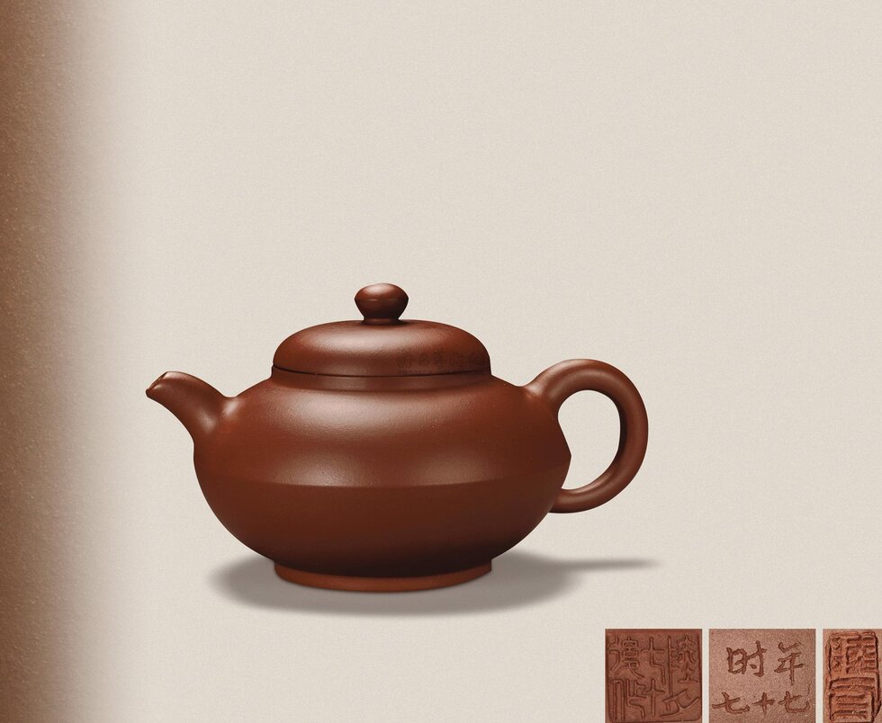 Happy Gathering Teapot
