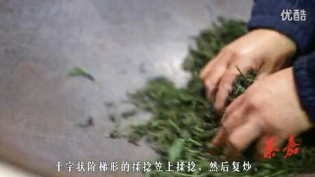 Обжарка листа (чаоцин, chǎoqīng, 炒青)