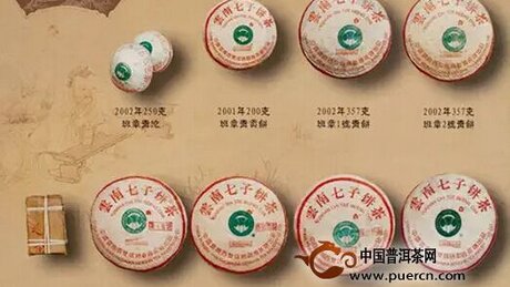Чай из серии «Пекинская капуста»