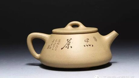 Геометрические формы чайников (几何型)