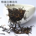Tè Rosso Bailin Gongfu