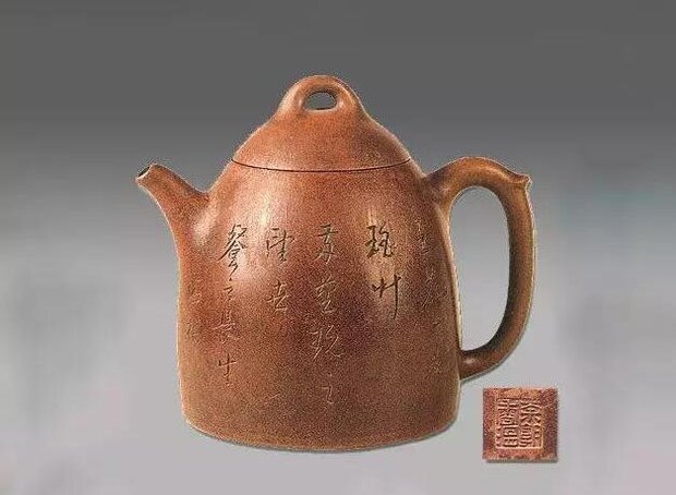 Чайник в форме меры веса эпохи Цинь (秦权壶)