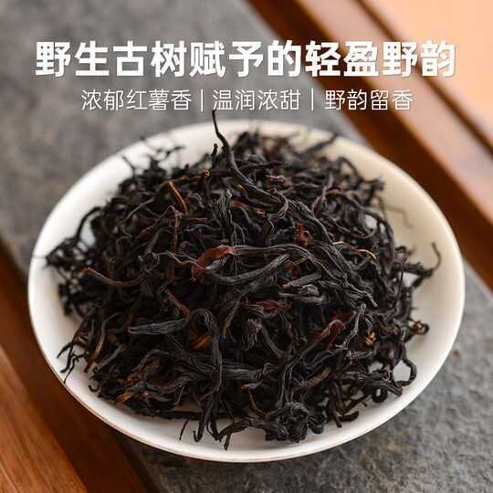 Fengqing puerh tea
