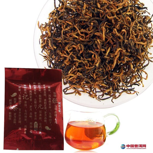 Calm Ocean Gongfu Red Tea