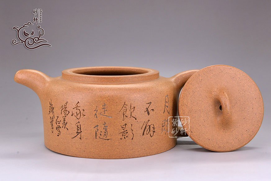 Well Railing Shaped Teapot after an ancient pattern