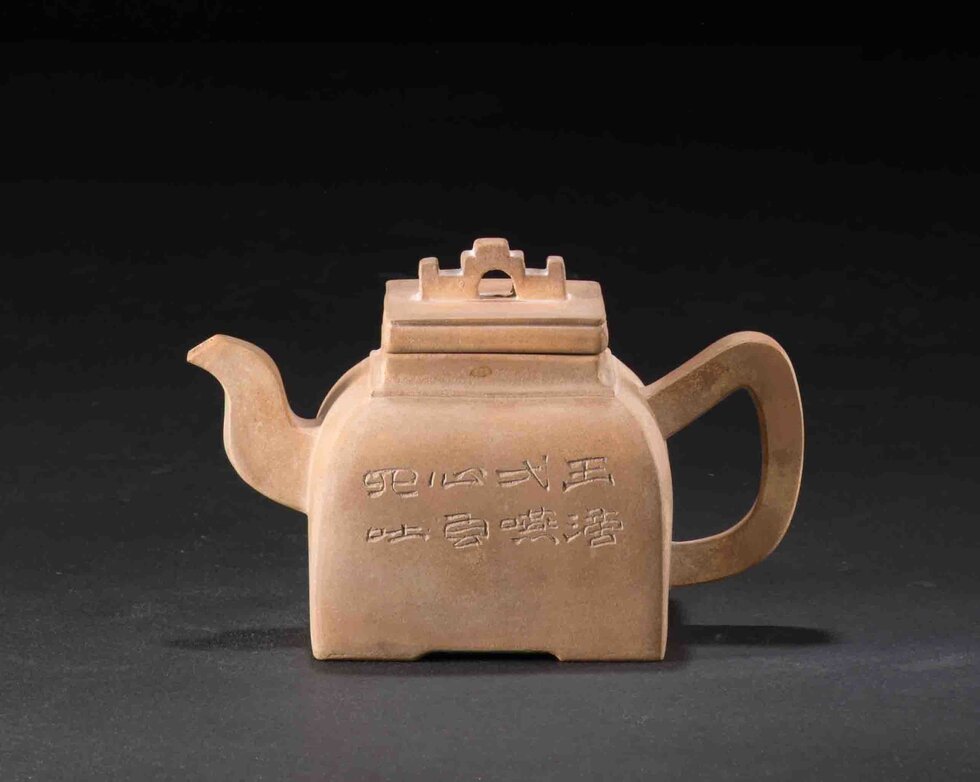 Rounded Corners Teapot