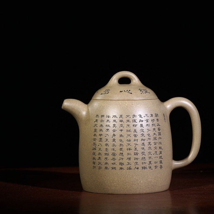 Чайник «Циньская гиря»